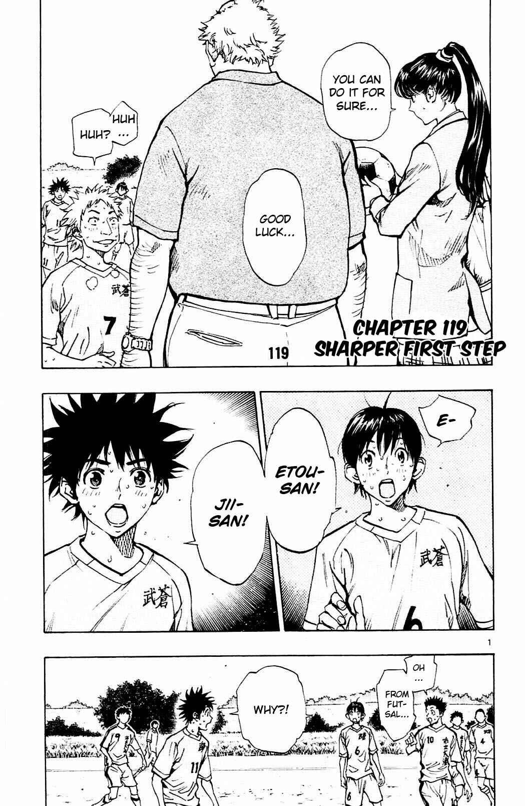 Page 2 Chapter 119 BE BLUES ~Ao ni Nare~