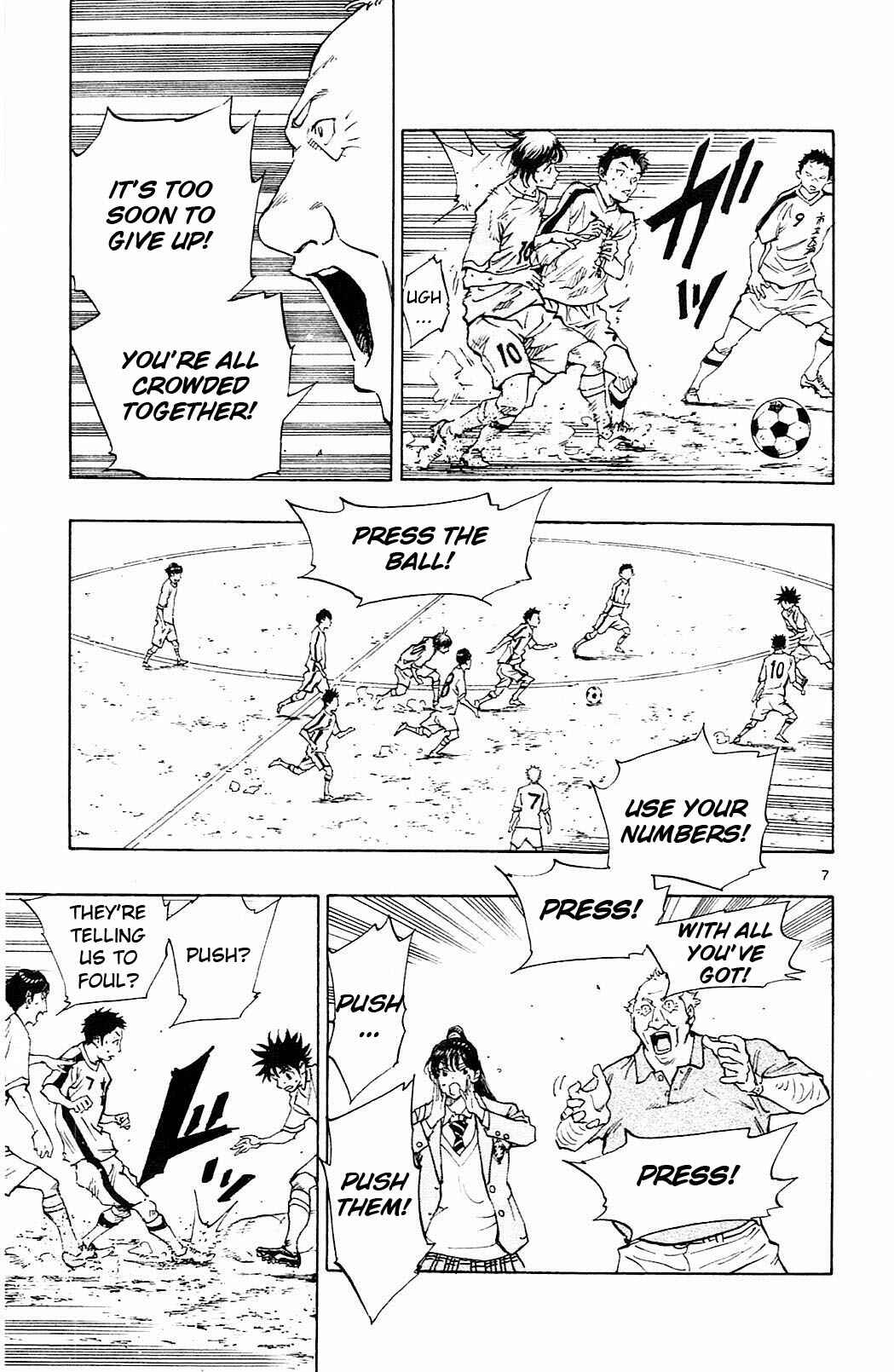 Page 8 Chapter 119 BE BLUES ~Ao ni Nare~