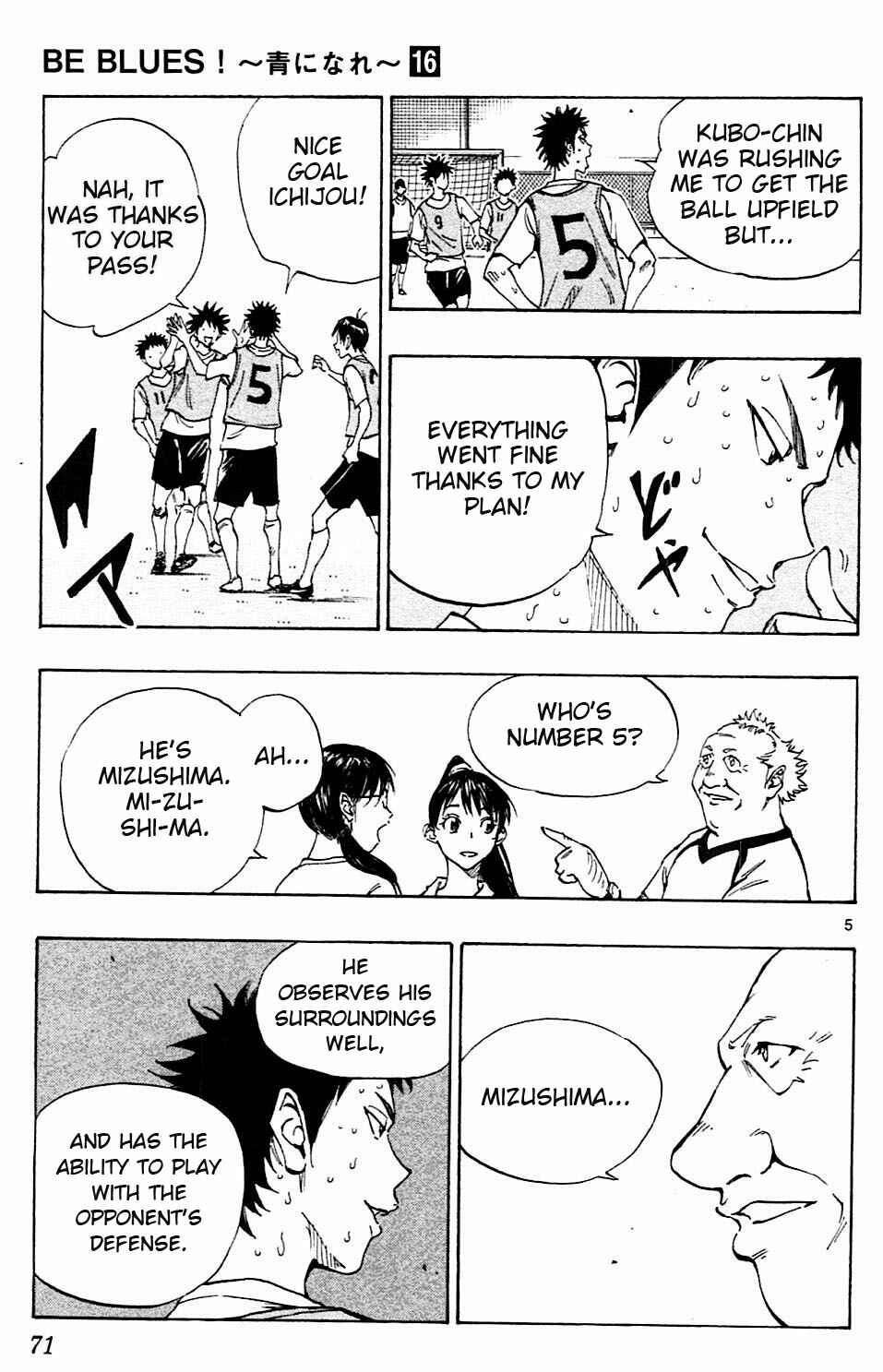 Page 5 Chapter 151 BE BLUES ~Ao ni Nare~