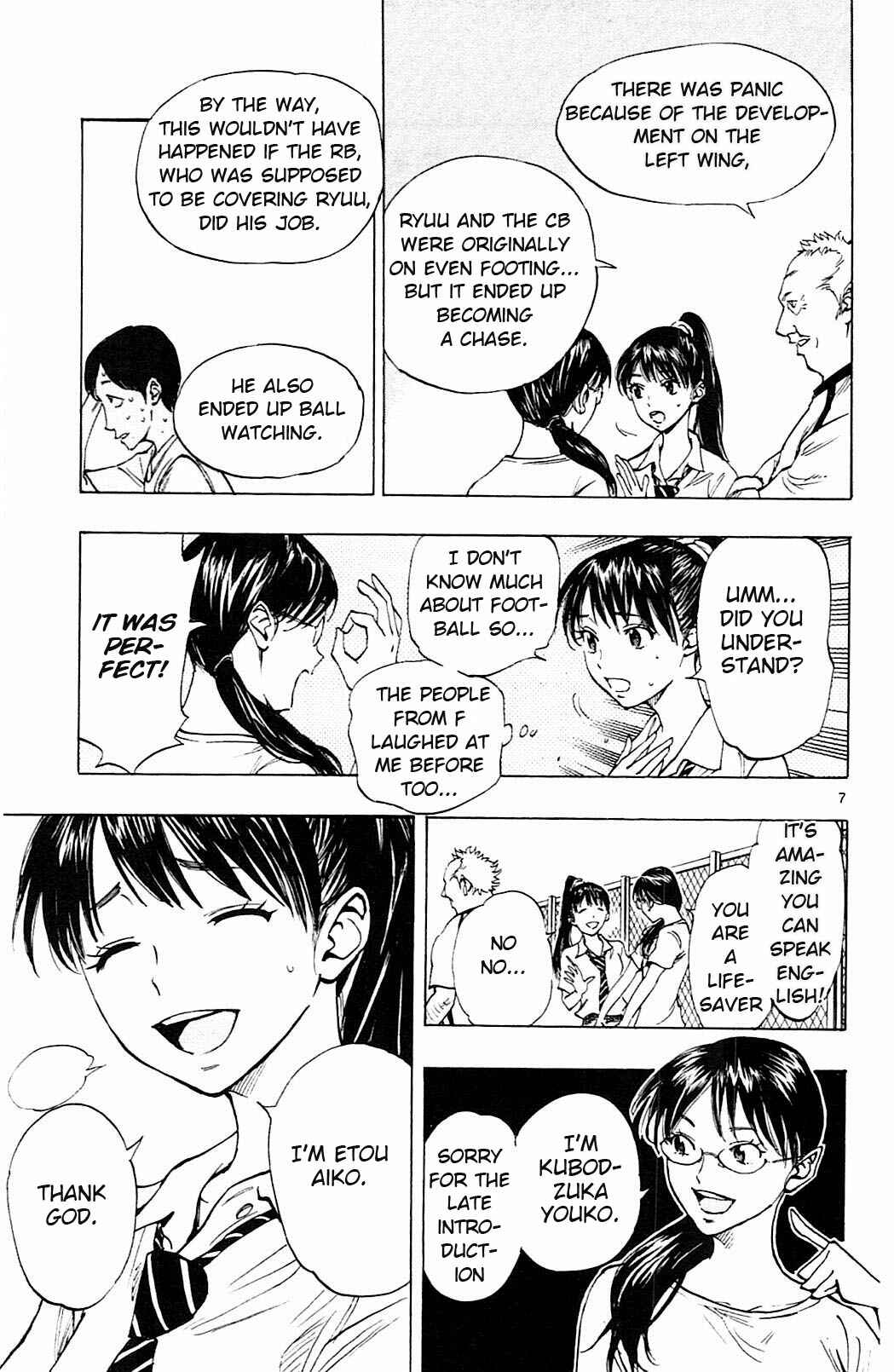 Page 7 Chapter 151 BE BLUES ~Ao ni Nare~