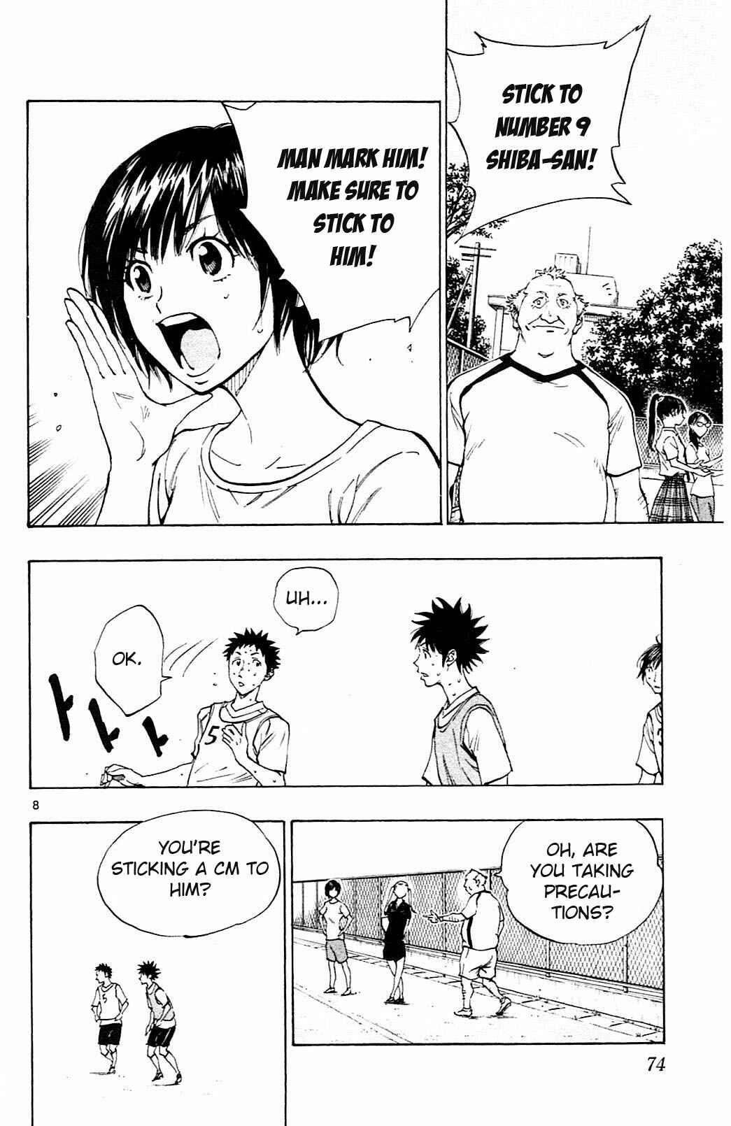 Page 8 Chapter 151 BE BLUES ~Ao ni Nare~
