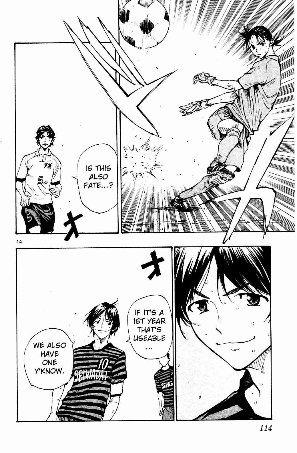 Page 12 Chapter 133 BE BLUES ~Ao ni Nare~
