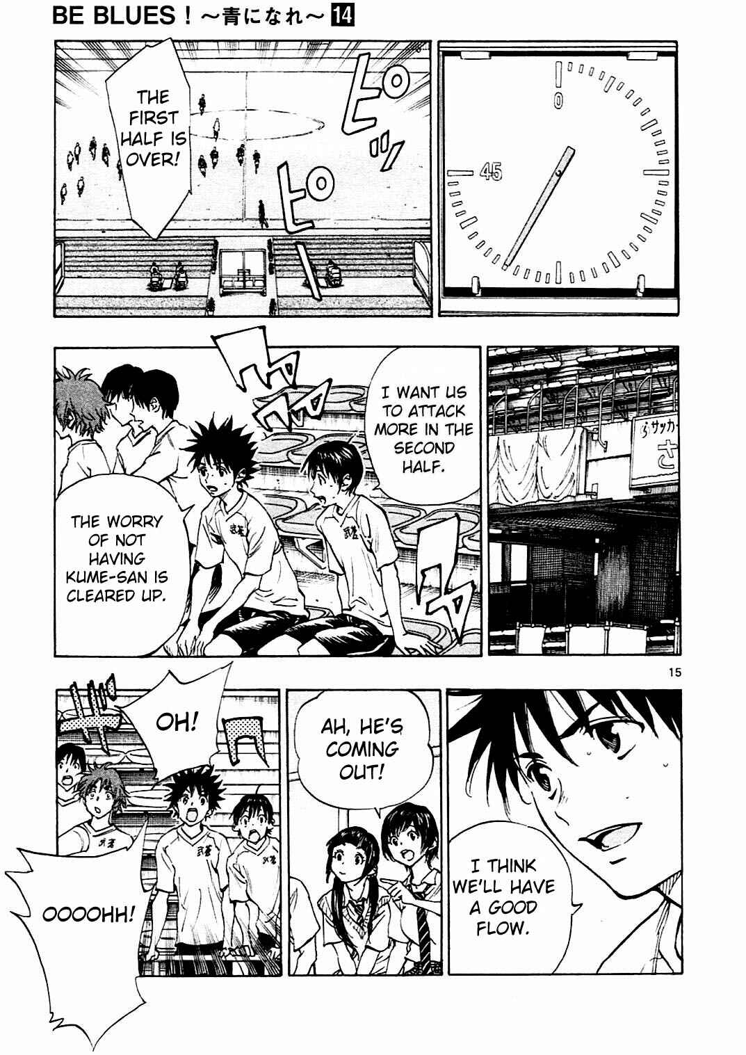 Page 13 Chapter 133 BE BLUES ~Ao ni Nare~