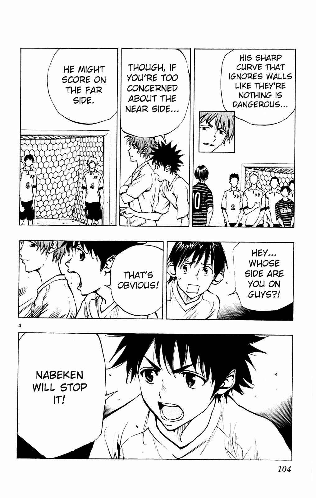 Page 4 Chapter 133 BE BLUES ~Ao ni Nare~