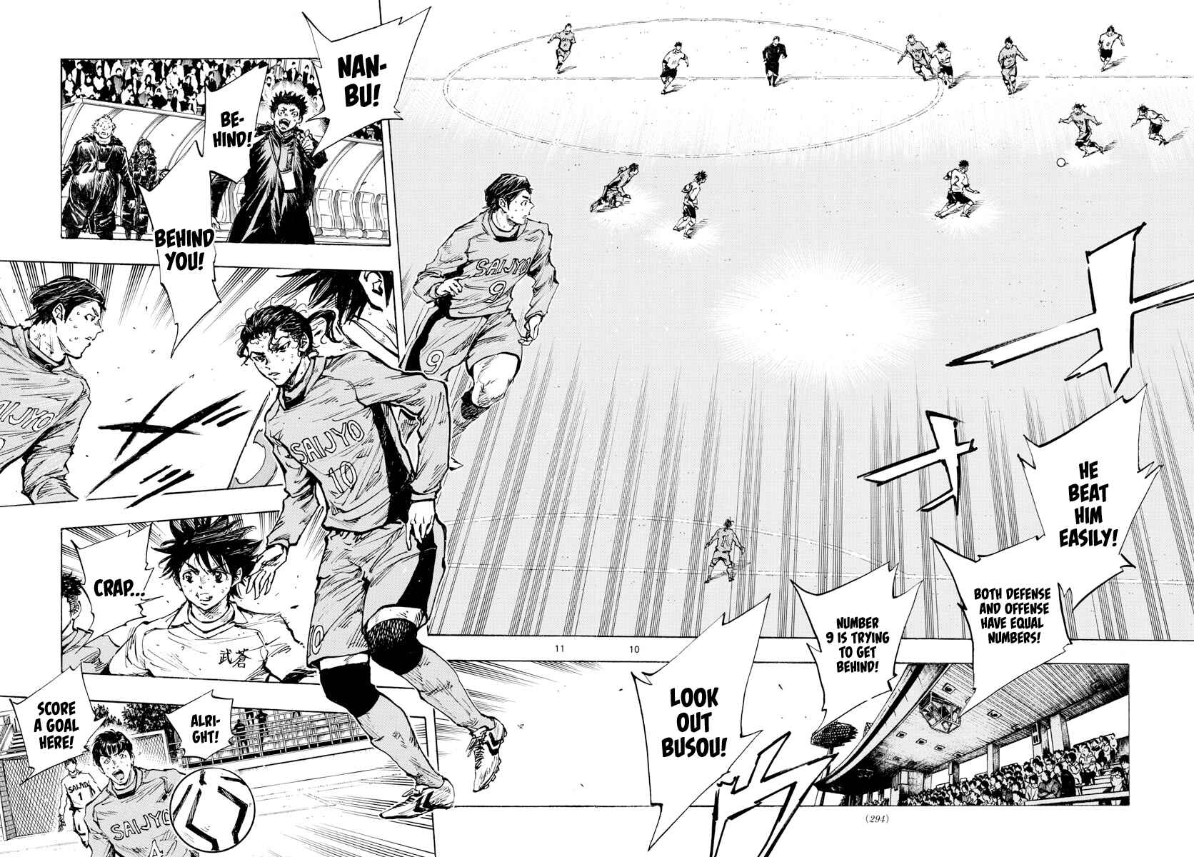 Page 11 Chapter 422 BE BLUES ~Ao ni Nare~
