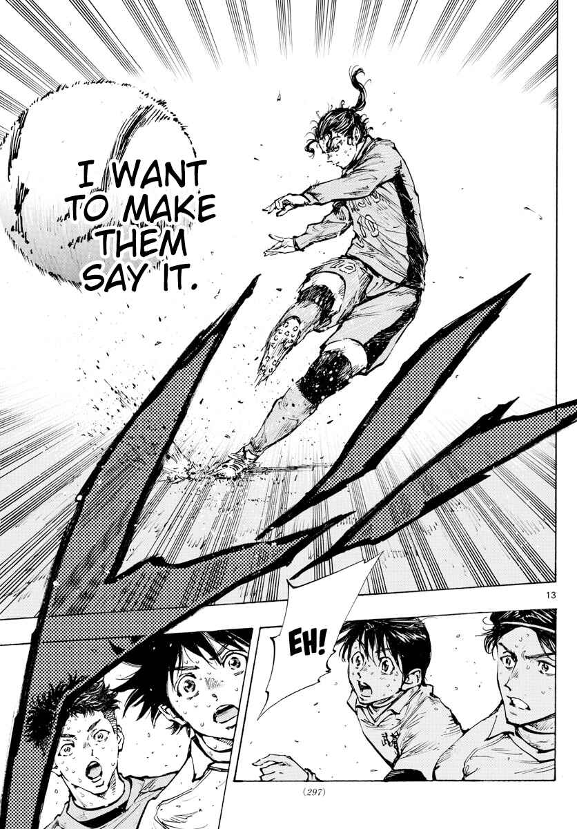 Page 13 Chapter 422 BE BLUES ~Ao ni Nare~