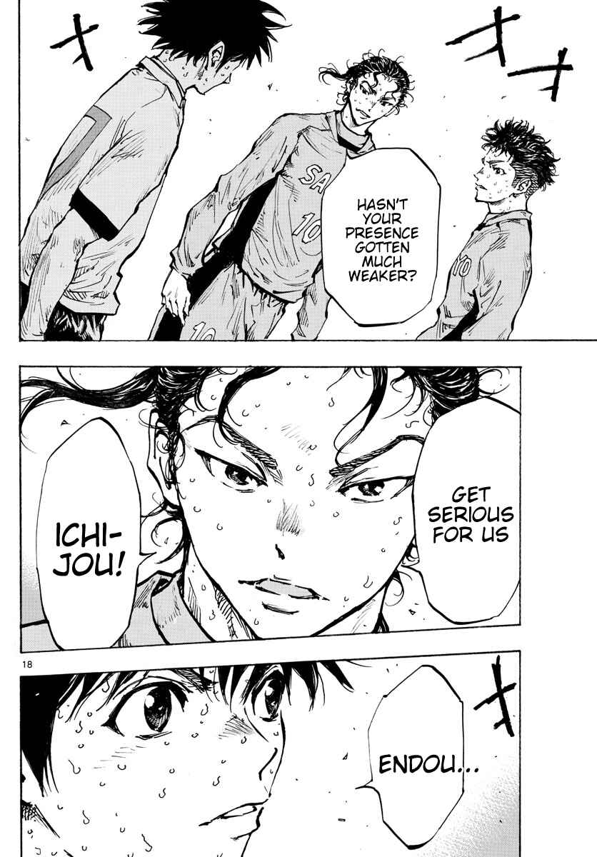 Page 17 Chapter 422 BE BLUES ~Ao ni Nare~