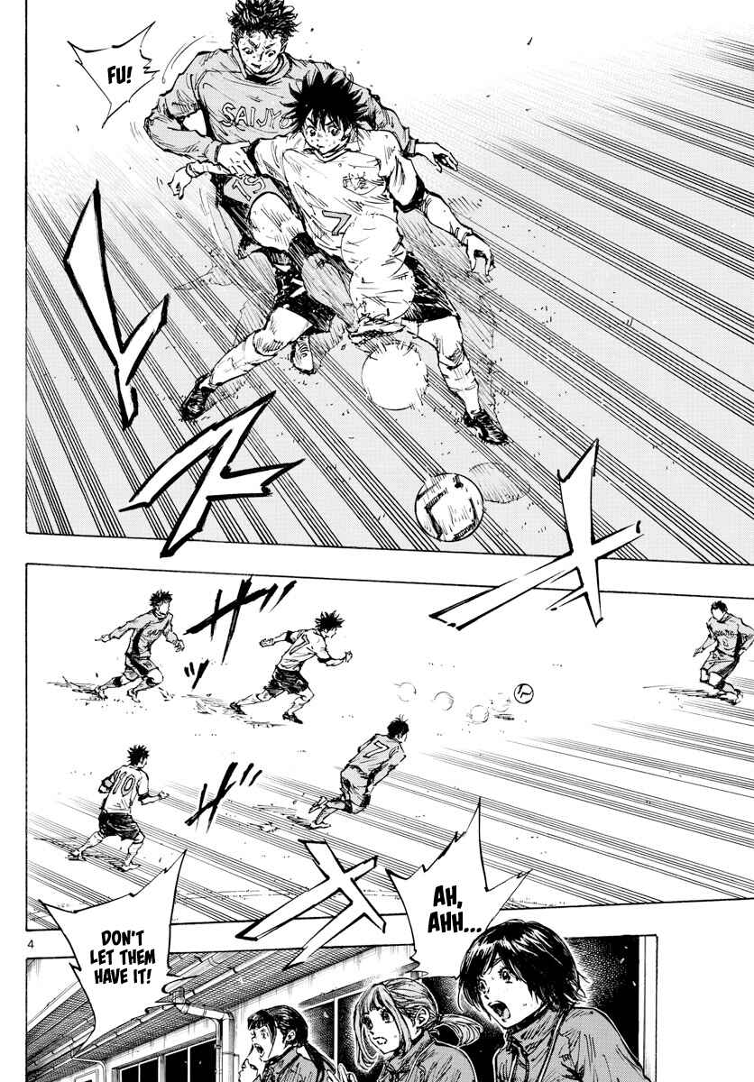 Page 5 Chapter 422 BE BLUES ~Ao ni Nare~