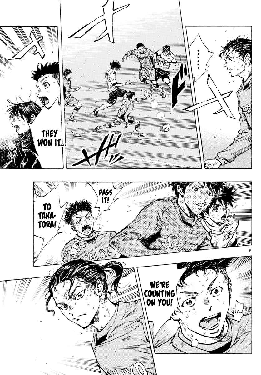 Page 6 Chapter 422 BE BLUES ~Ao ni Nare~