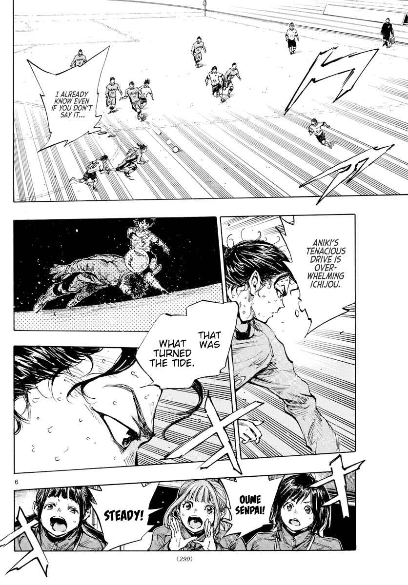 Page 7 Chapter 422 BE BLUES ~Ao ni Nare~