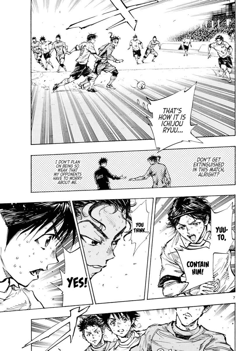 Page 8 Chapter 422 BE BLUES ~Ao ni Nare~