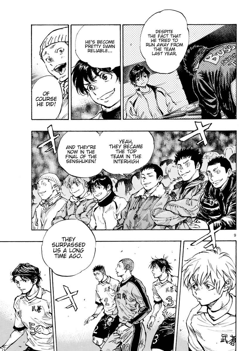 Page 10 Chapter 463 BE BLUES ~Ao ni Nare~