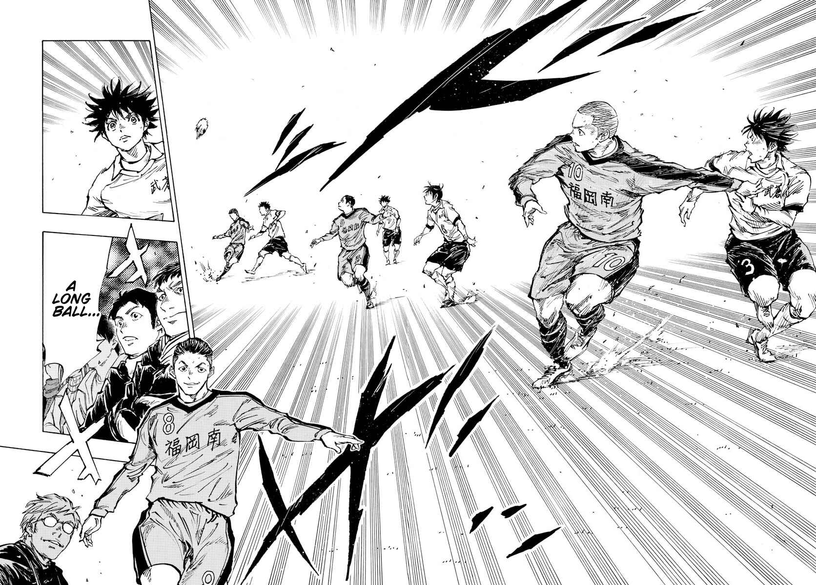 Page 15 Chapter 463 BE BLUES ~Ao ni Nare~