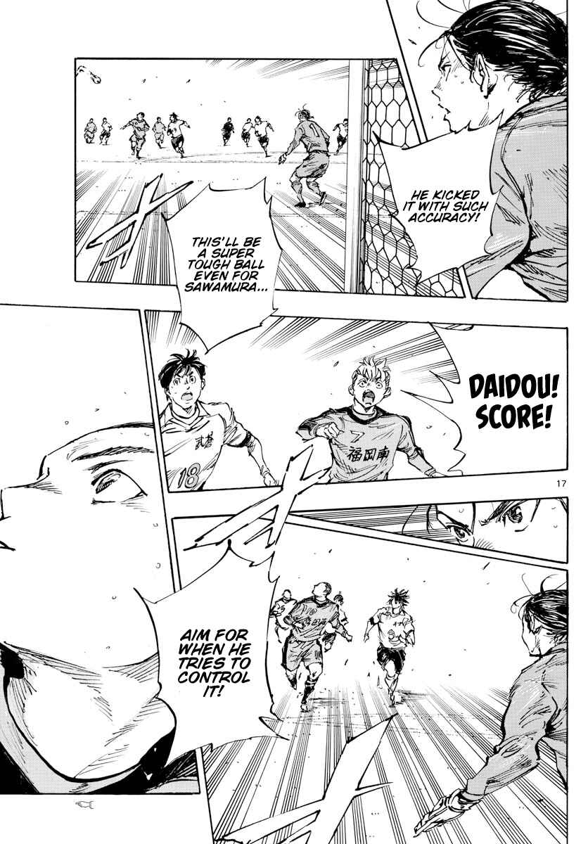 Page 17 Chapter 463 BE BLUES ~Ao ni Nare~