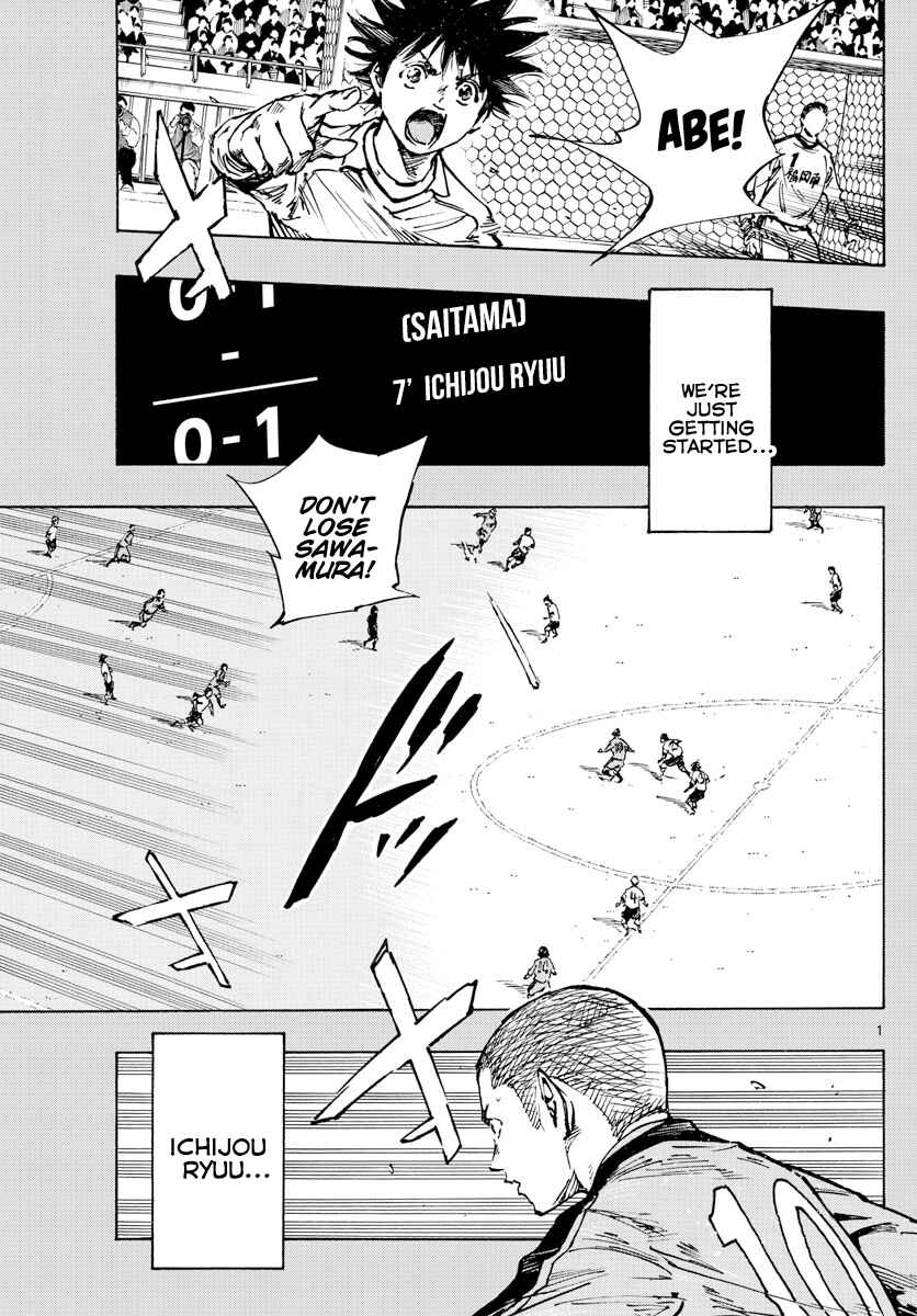 Page 2 Chapter 463 BE BLUES ~Ao ni Nare~