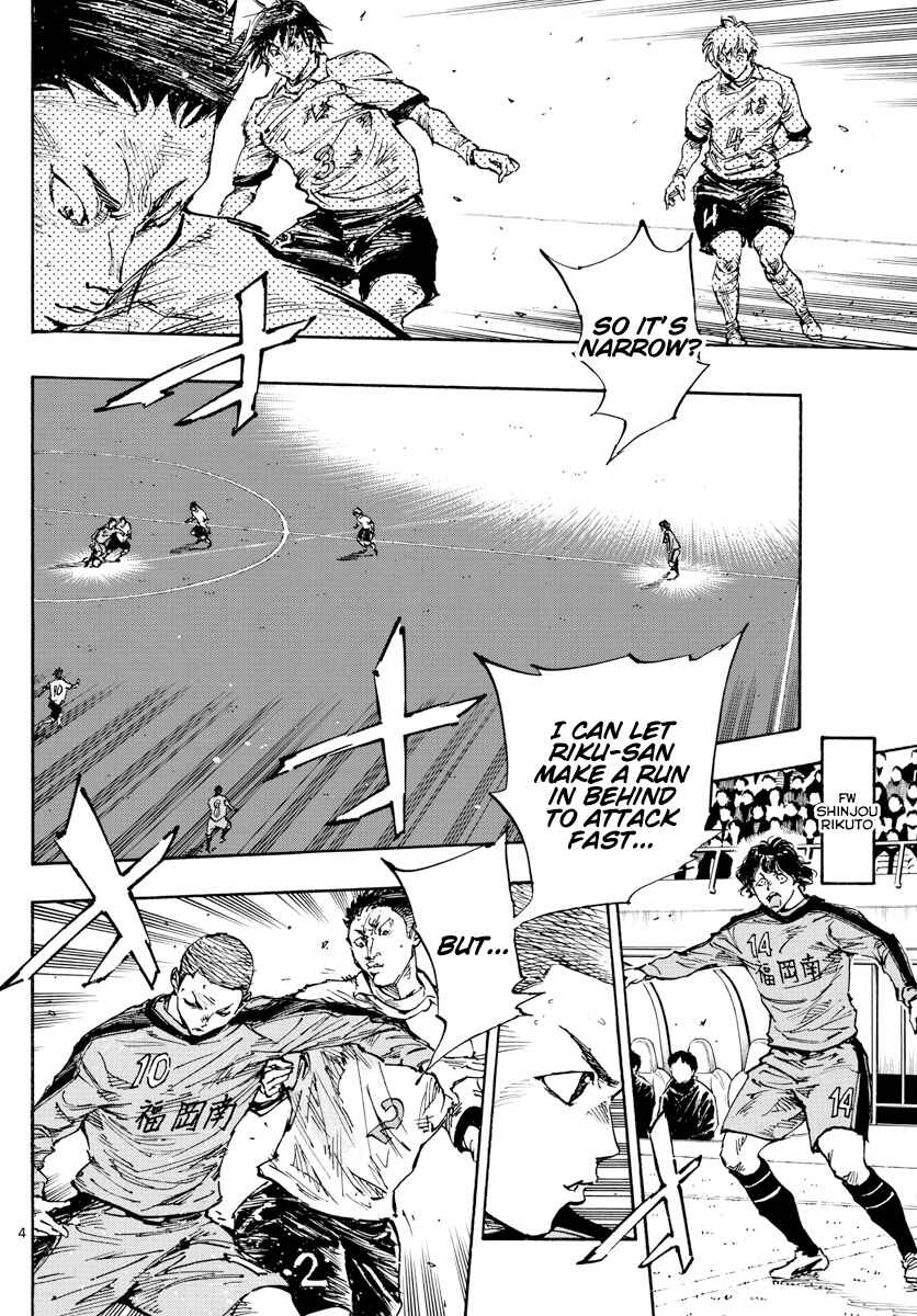 Page 5 Chapter 463 BE BLUES ~Ao ni Nare~