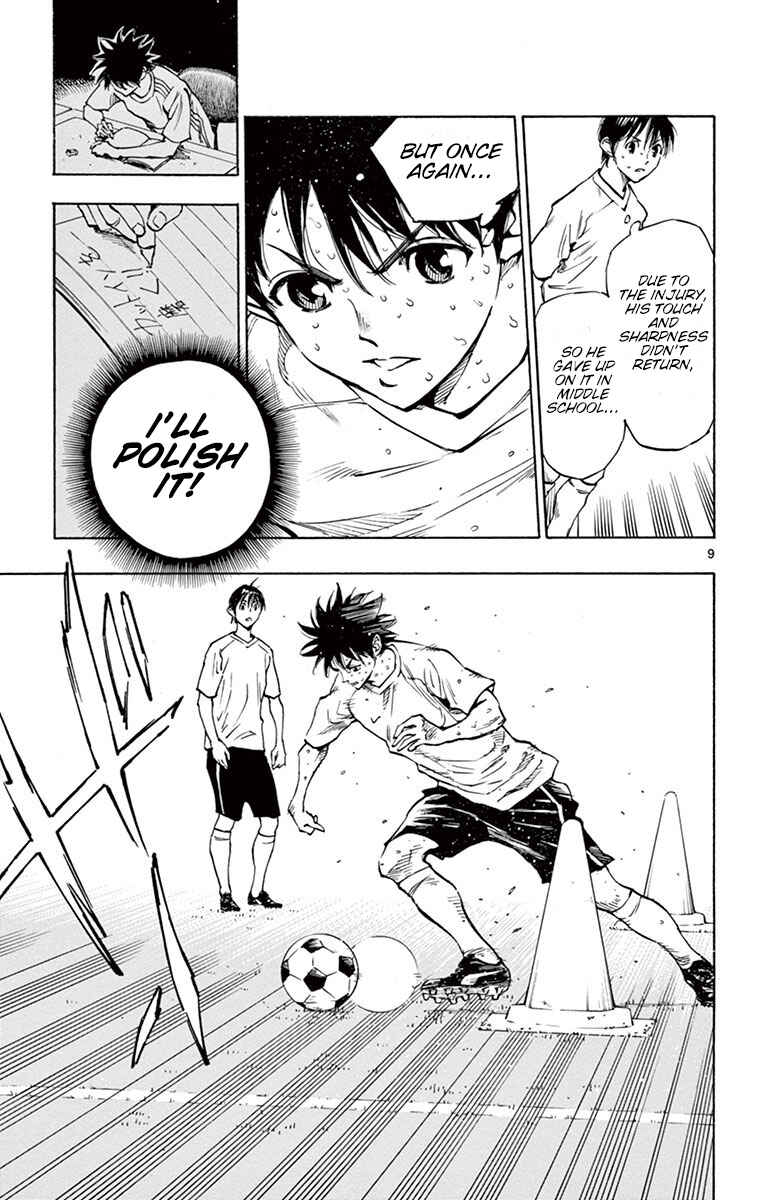 Page 10 Chapter 194 BE BLUES ~Ao ni Nare~
