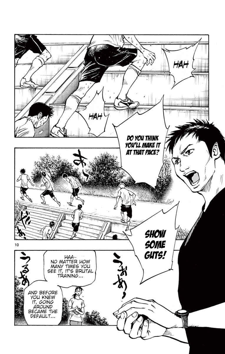 Page 11 Chapter 194 BE BLUES ~Ao ni Nare~