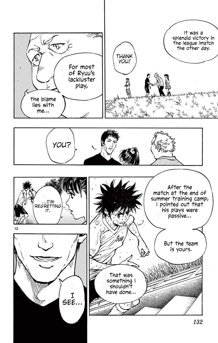 Page 13 Chapter 194 BE BLUES ~Ao ni Nare~