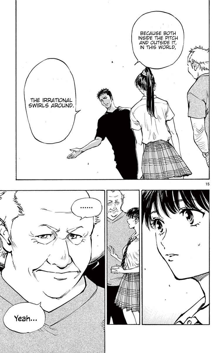 Page 16 Chapter 194 BE BLUES ~Ao ni Nare~