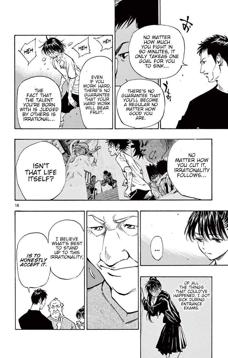 Page 17 Chapter 194 BE BLUES ~Ao ni Nare~