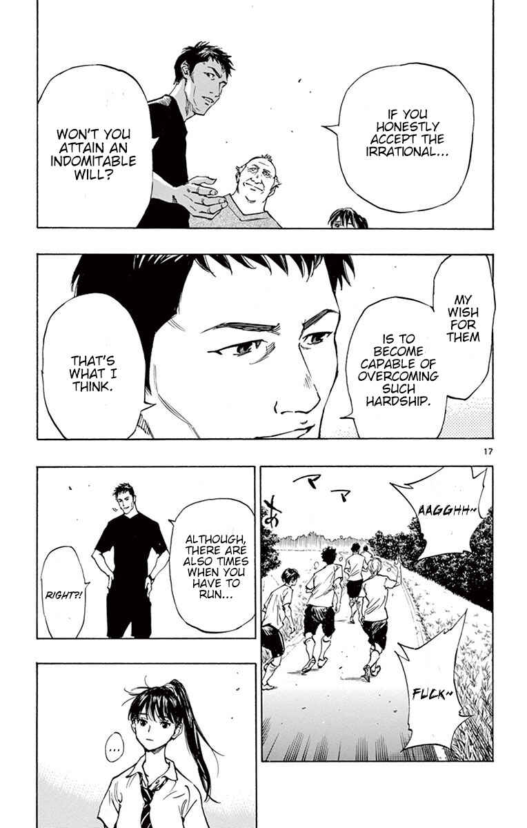 Page 18 Chapter 194 BE BLUES ~Ao ni Nare~