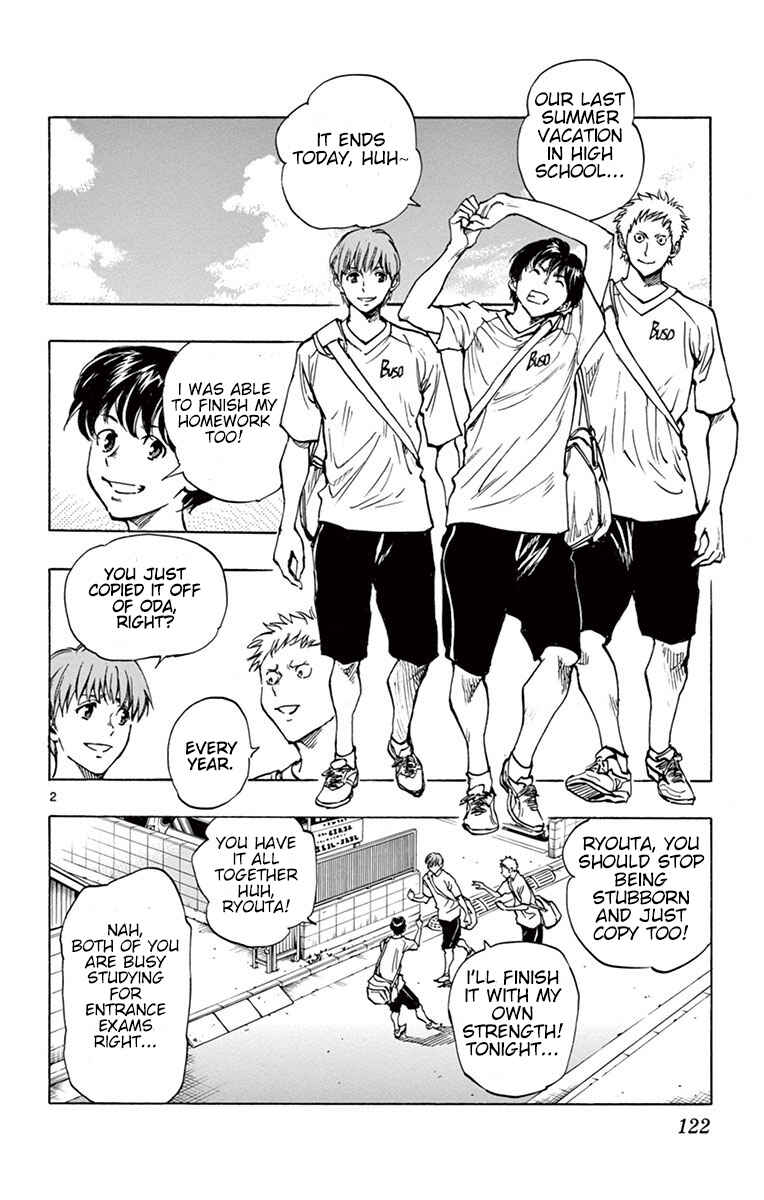 Page 3 Chapter 194 BE BLUES ~Ao ni Nare~
