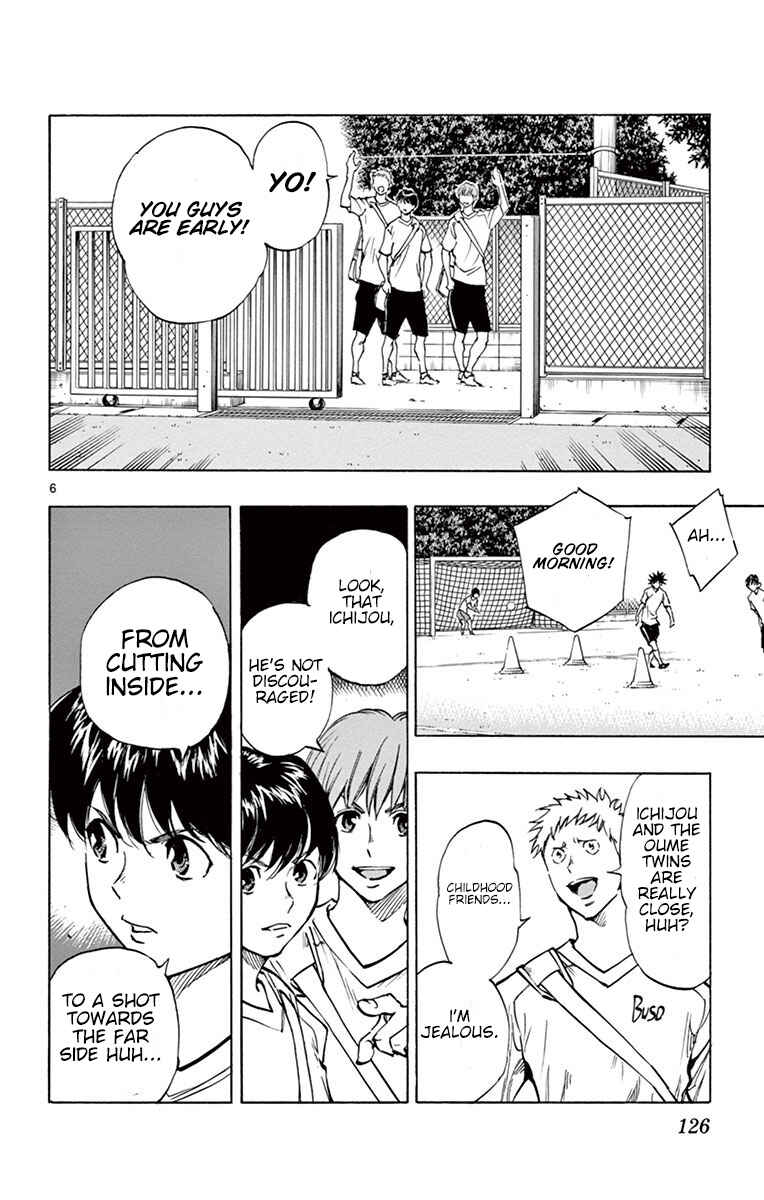 Page 7 Chapter 194 BE BLUES ~Ao ni Nare~