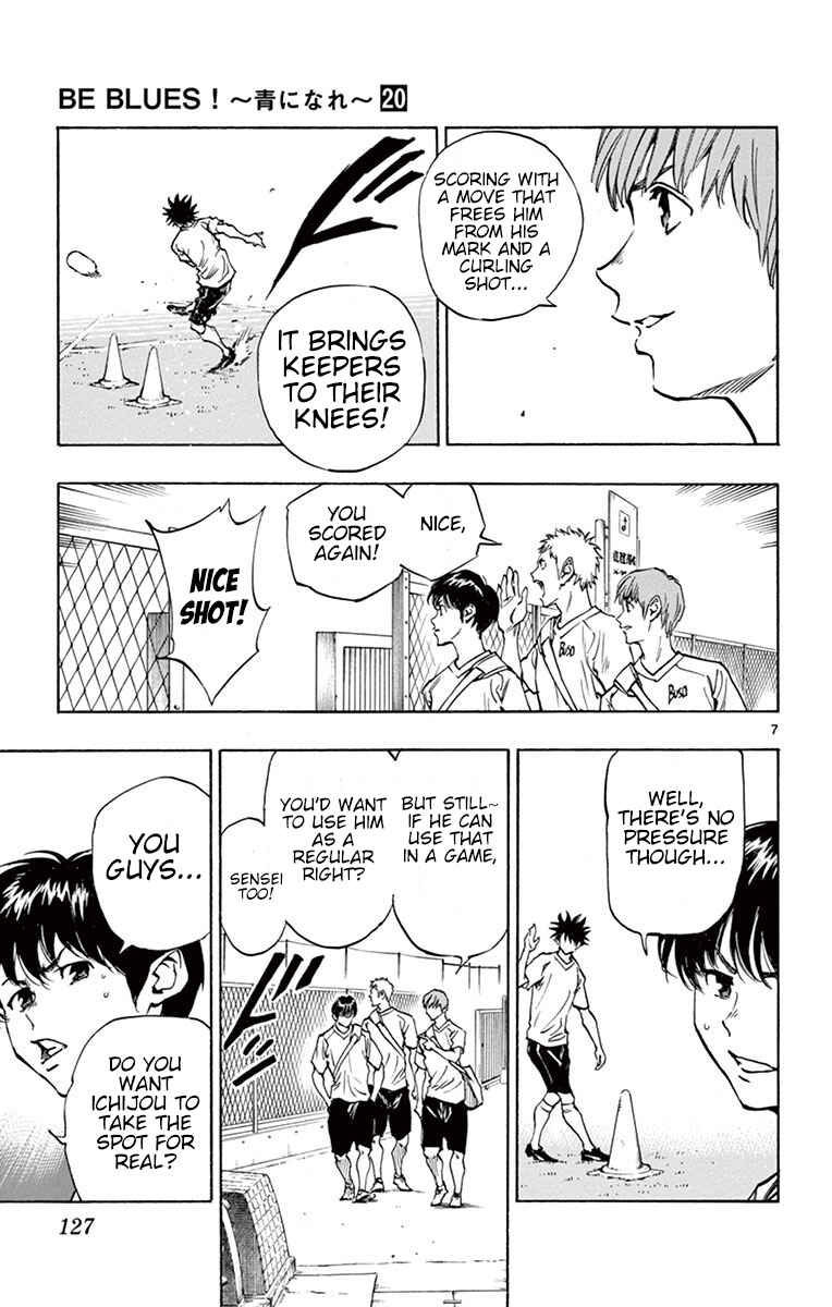 Page 8 Chapter 194 BE BLUES ~Ao ni Nare~