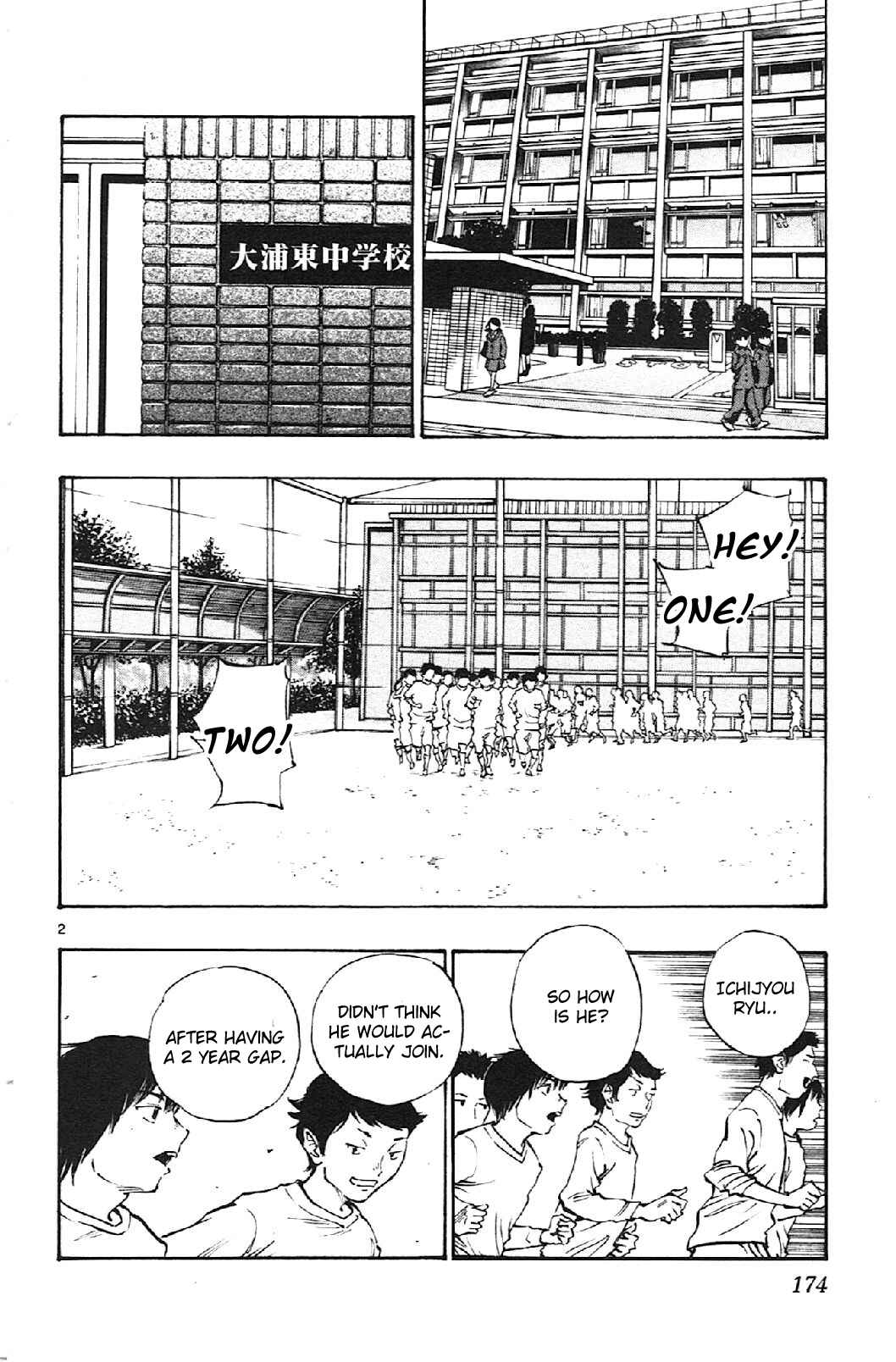 Page 2 Chapter 17 BE BLUES ~Ao ni Nare~