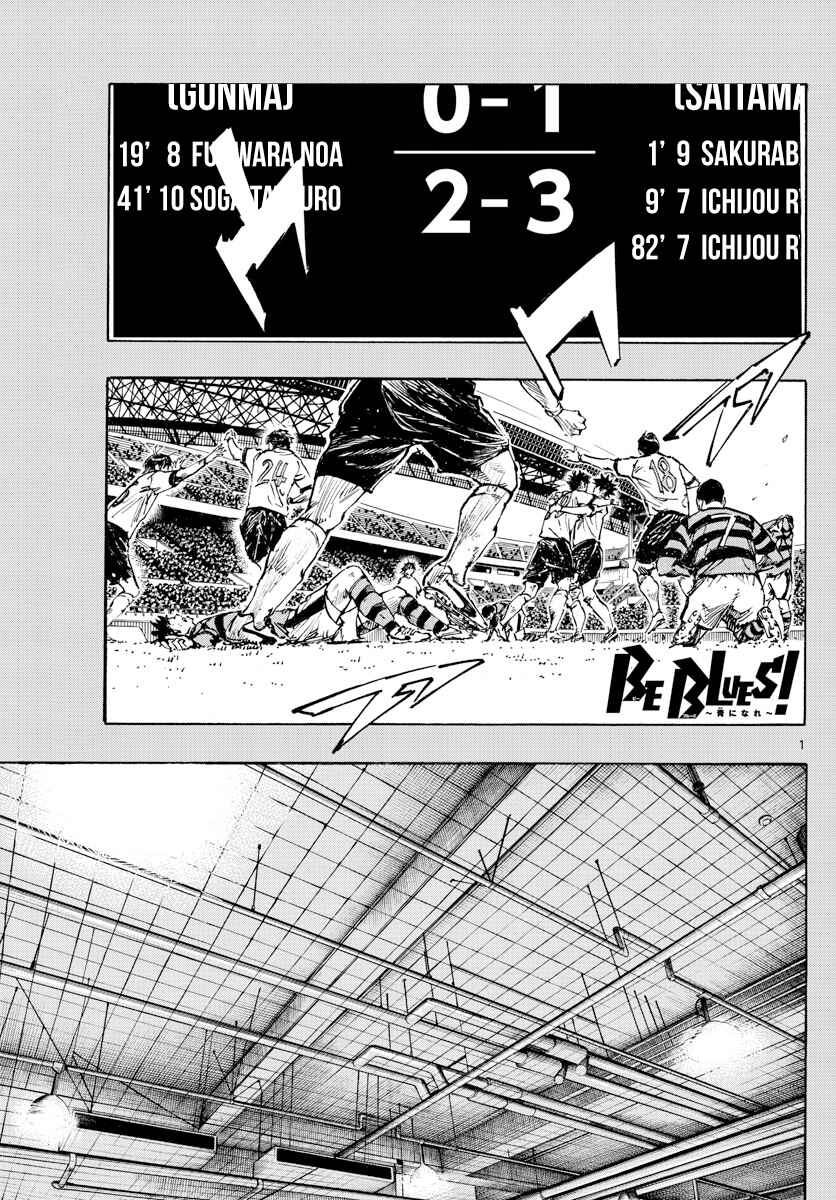 Page 2 Chapter 452 BE BLUES ~Ao ni Nare~