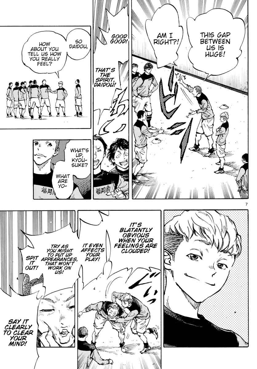 Page 7 Chapter 452 BE BLUES ~Ao ni Nare~