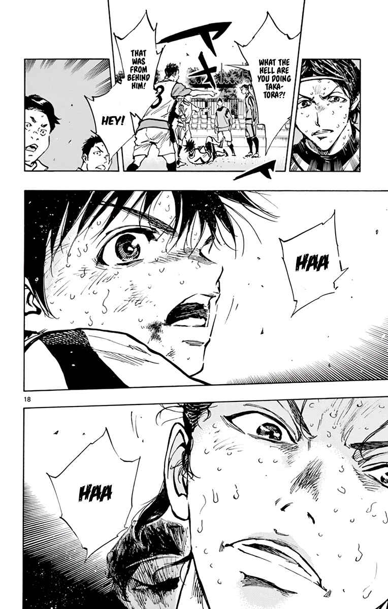 Page 16 Chapter 311 BE BLUES ~Ao ni Nare~