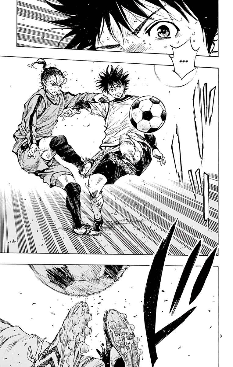 Page 3 Chapter 311 BE BLUES ~Ao ni Nare~