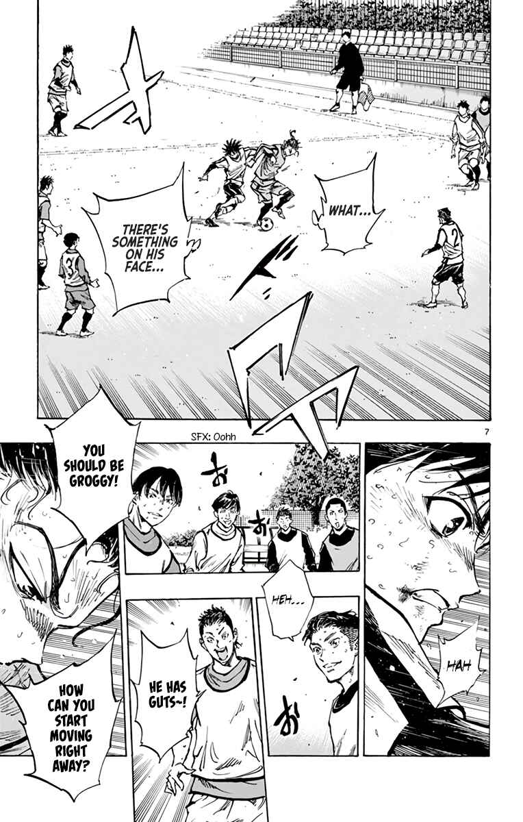 Page 7 Chapter 311 BE BLUES ~Ao ni Nare~