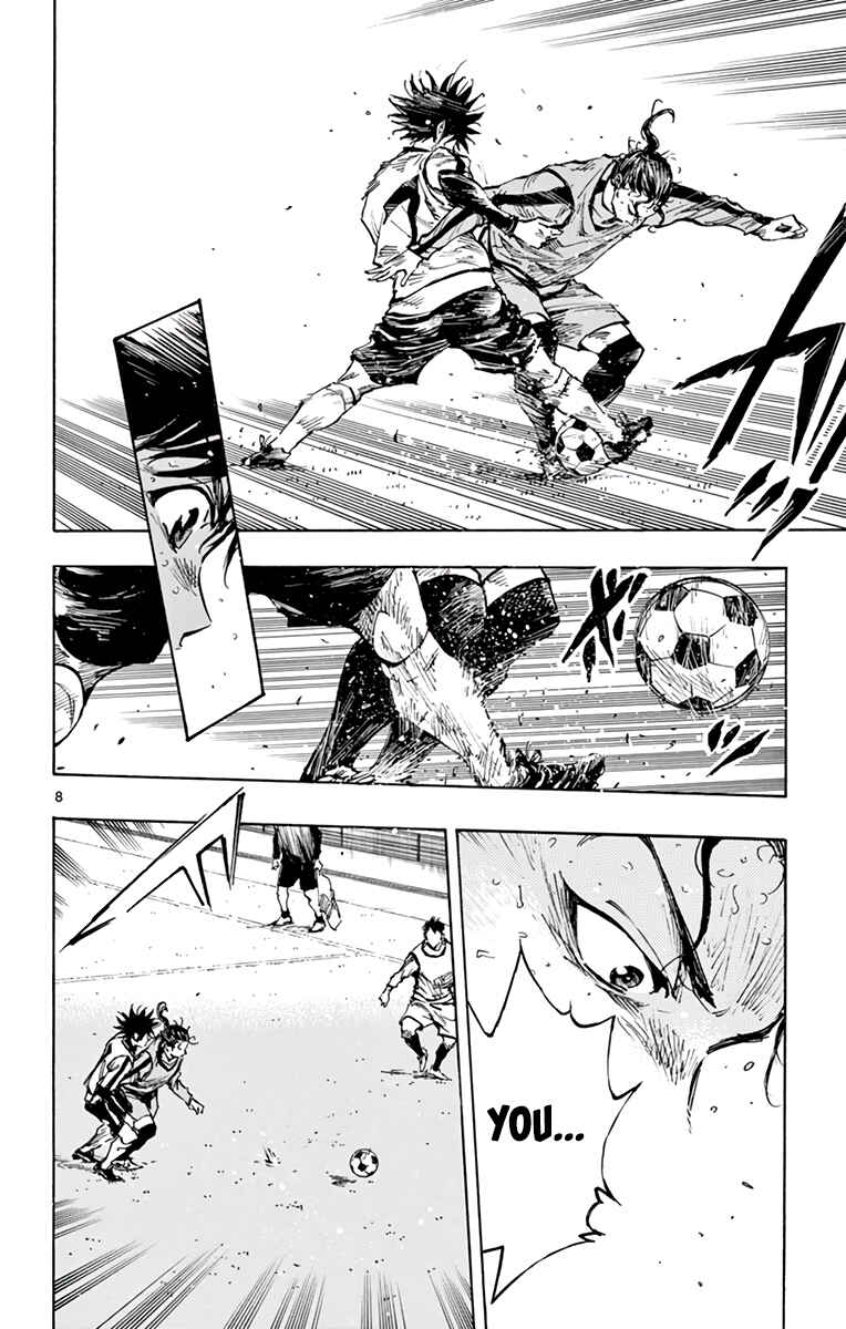 Page 8 Chapter 311 BE BLUES ~Ao ni Nare~