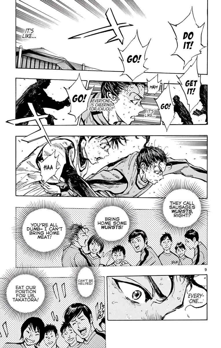 Page 9 Chapter 311 BE BLUES ~Ao ni Nare~