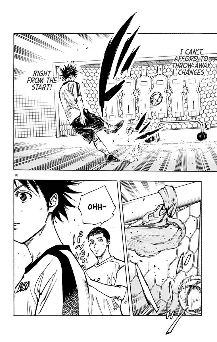Page 11 Chapter 387 BE BLUES ~Ao ni Nare~