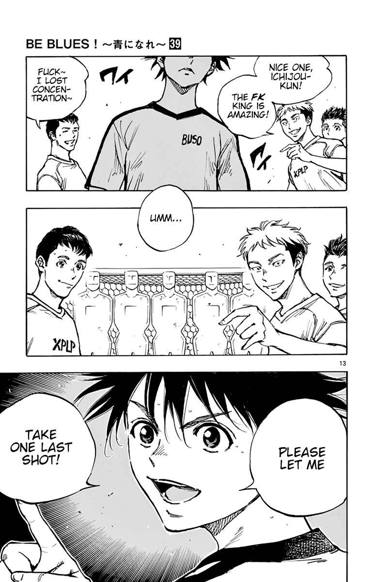 Page 14 Chapter 387 BE BLUES ~Ao ni Nare~