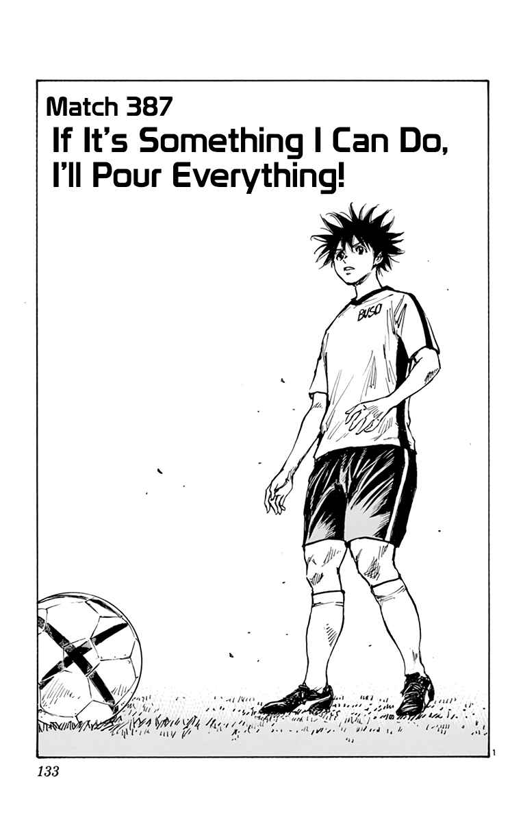Page 2 Chapter 387 BE BLUES ~Ao ni Nare~