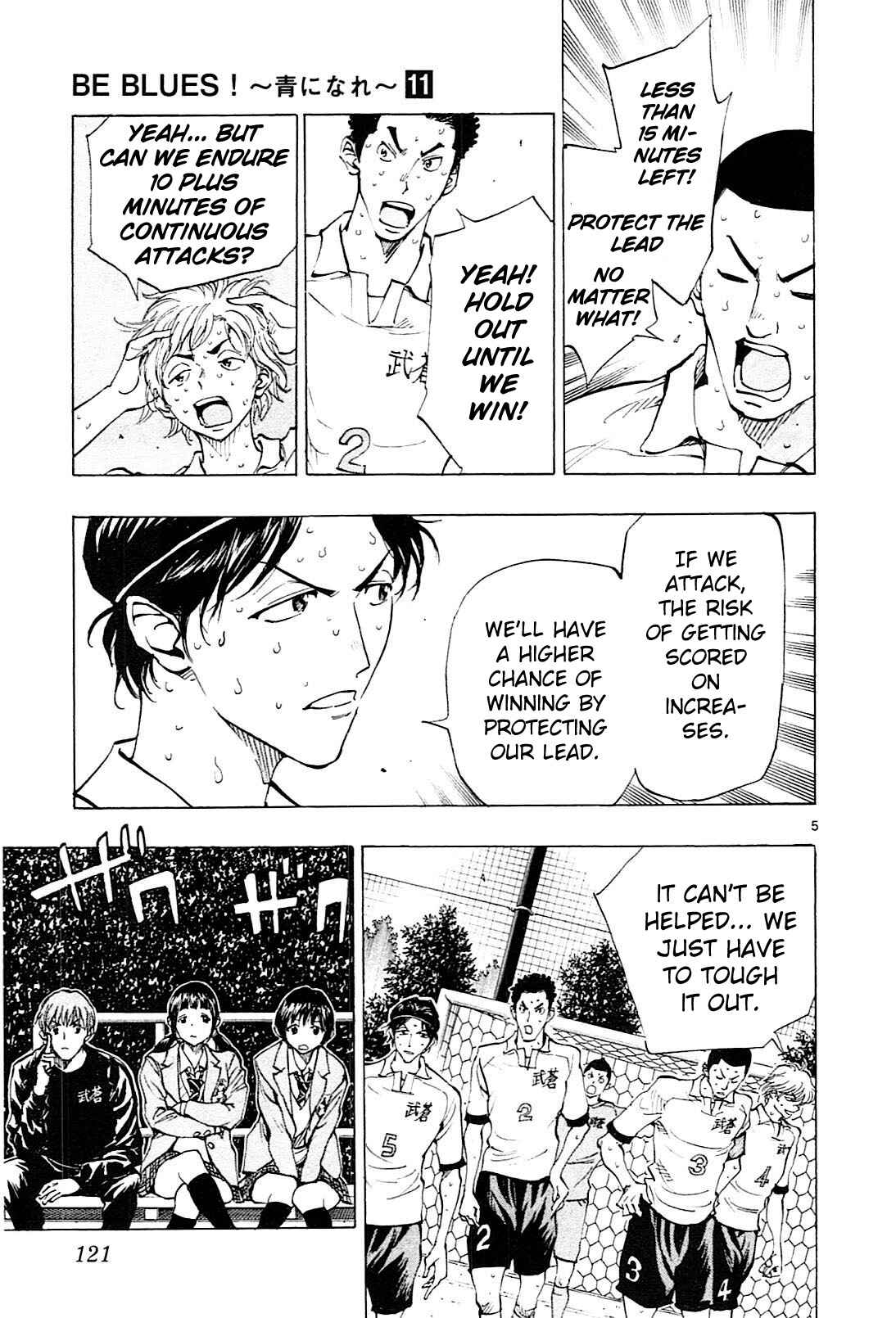 Page 6 Chapter 104 BE BLUES ~Ao ni Nare~