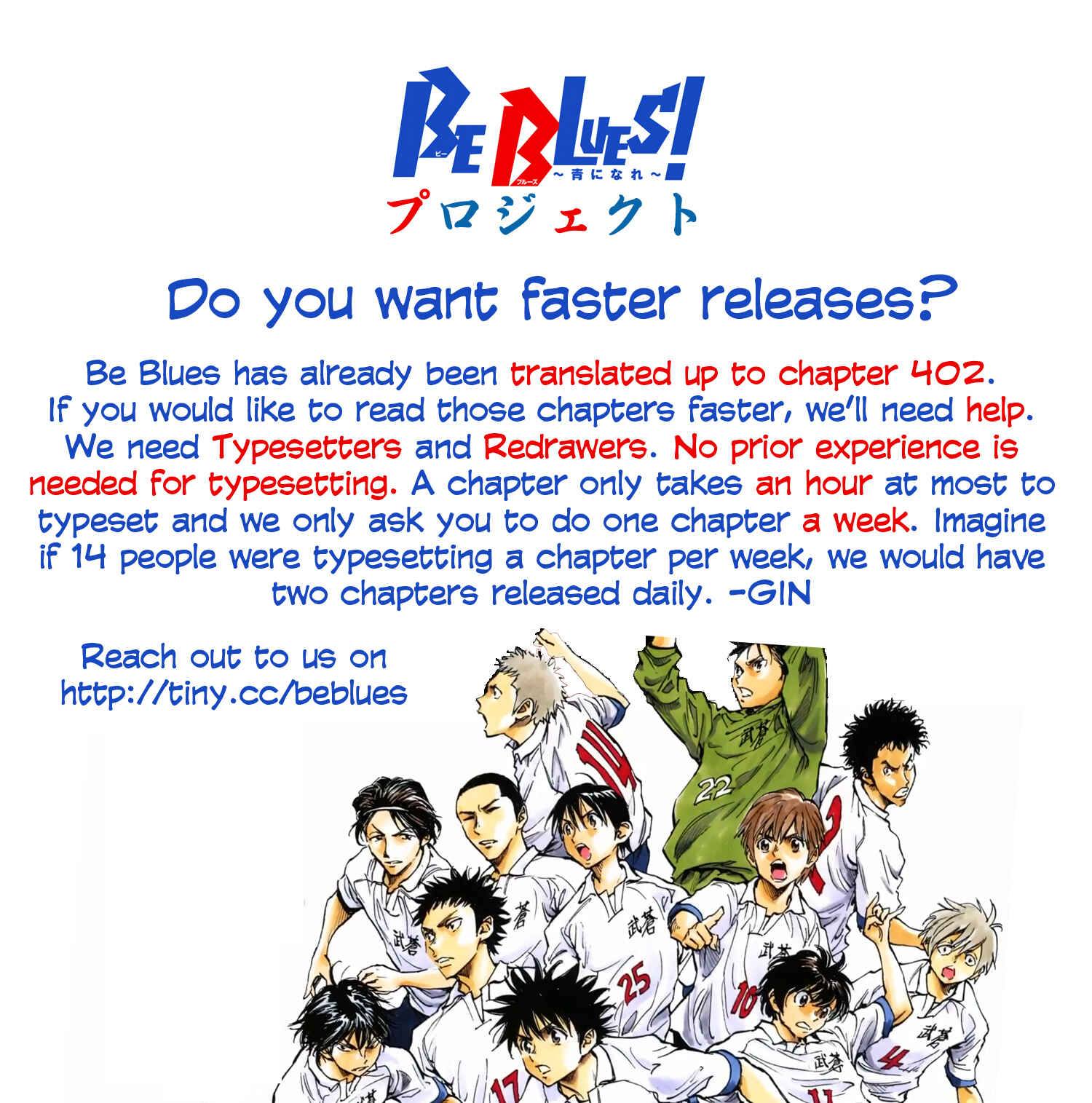 Page 1 Chapter 263 BE BLUES ~Ao ni Nare~