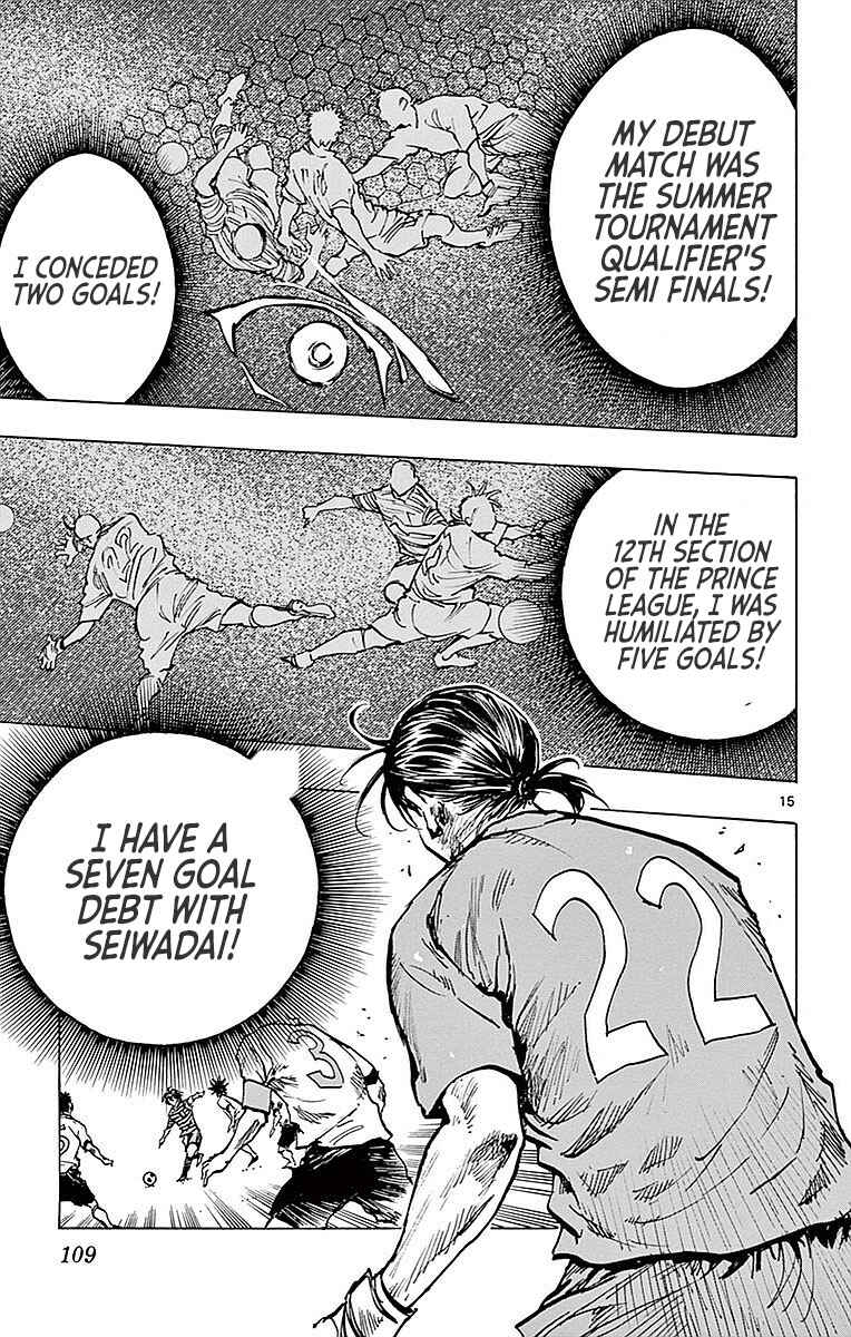 Page 15 Chapter 263 BE BLUES ~Ao ni Nare~