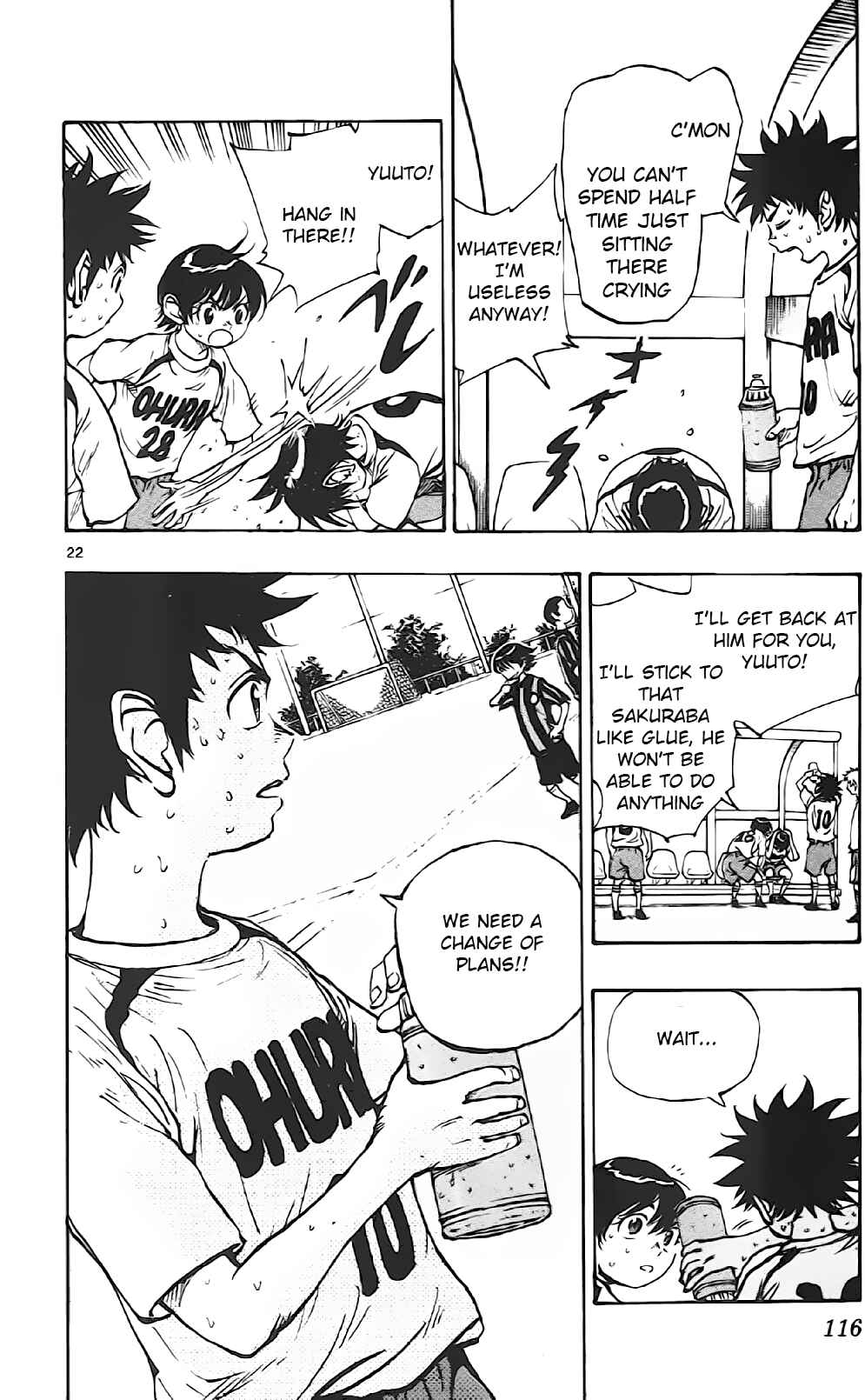Page 21 Chapter 3 BE BLUES ~Ao ni Nare~