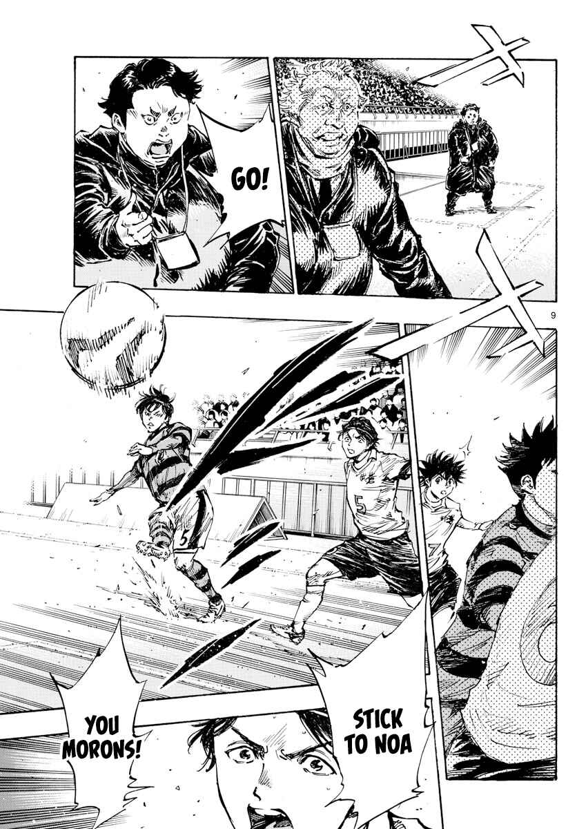 Page 10 Chapter 441 BE BLUES ~Ao ni Nare~