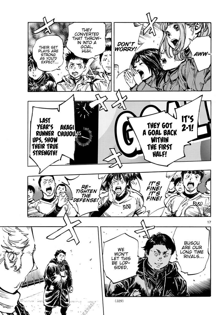 Page 16 Chapter 441 BE BLUES ~Ao ni Nare~