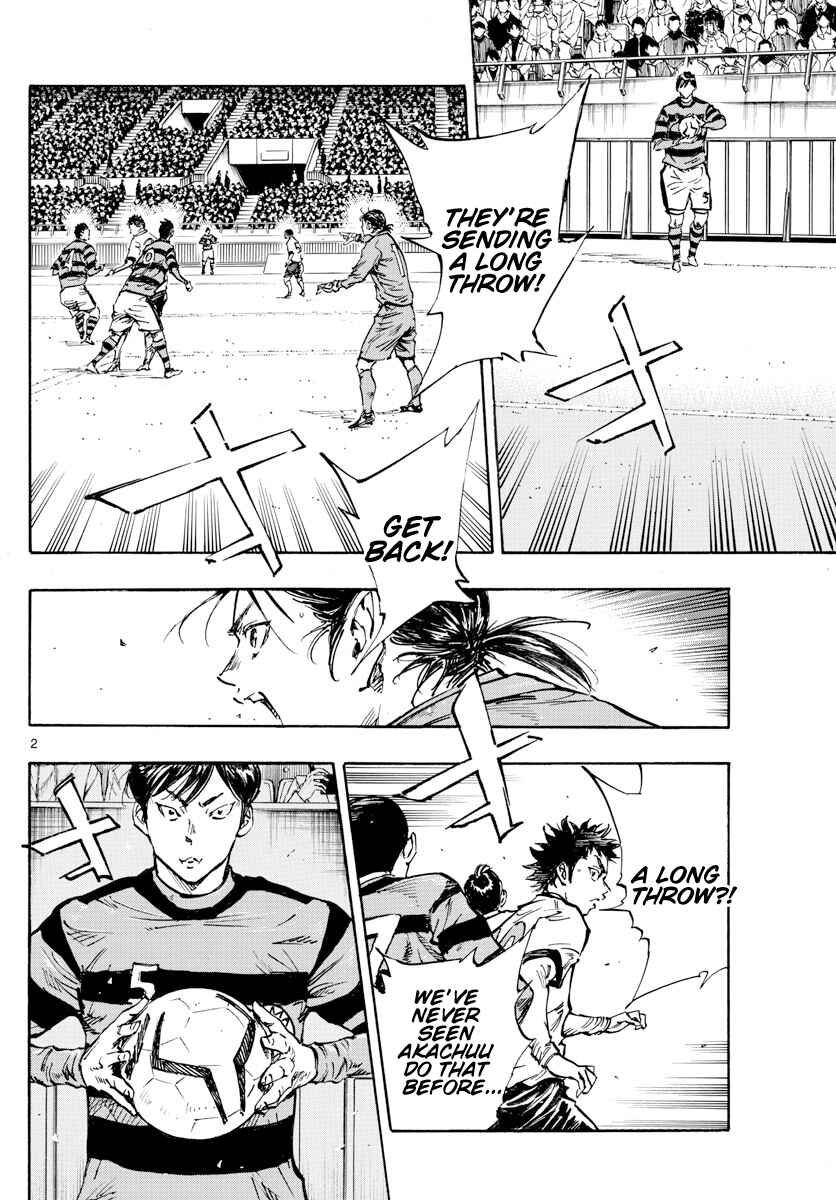 Page 3 Chapter 441 BE BLUES ~Ao ni Nare~