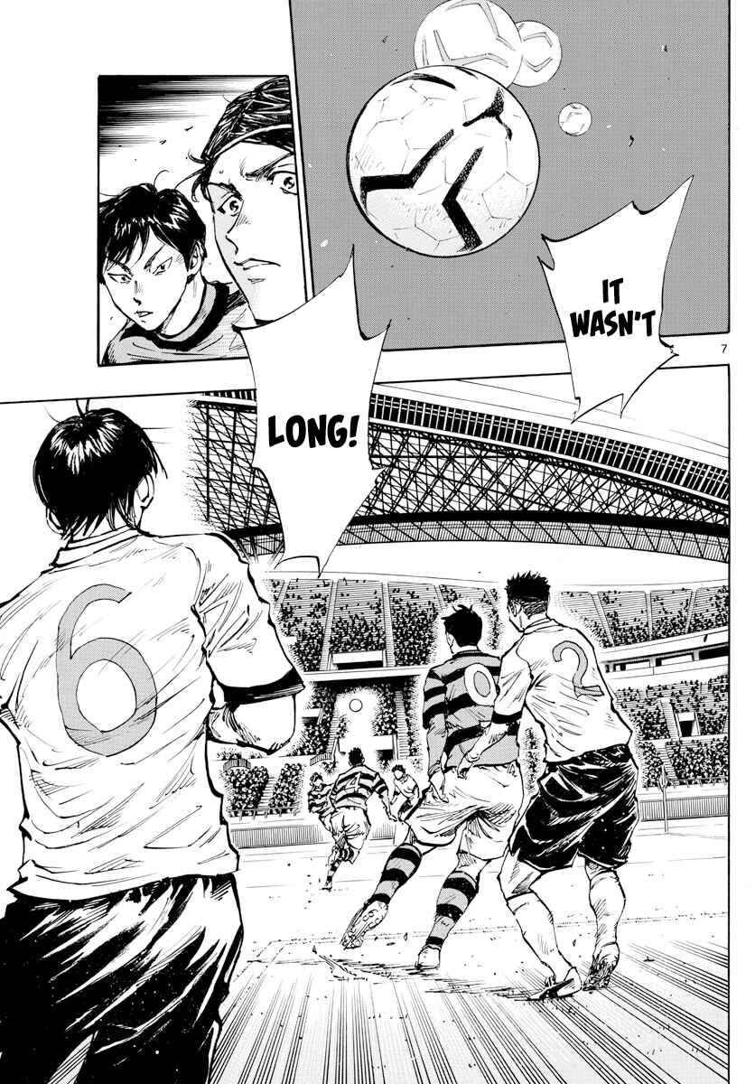 Page 8 Chapter 441 BE BLUES ~Ao ni Nare~