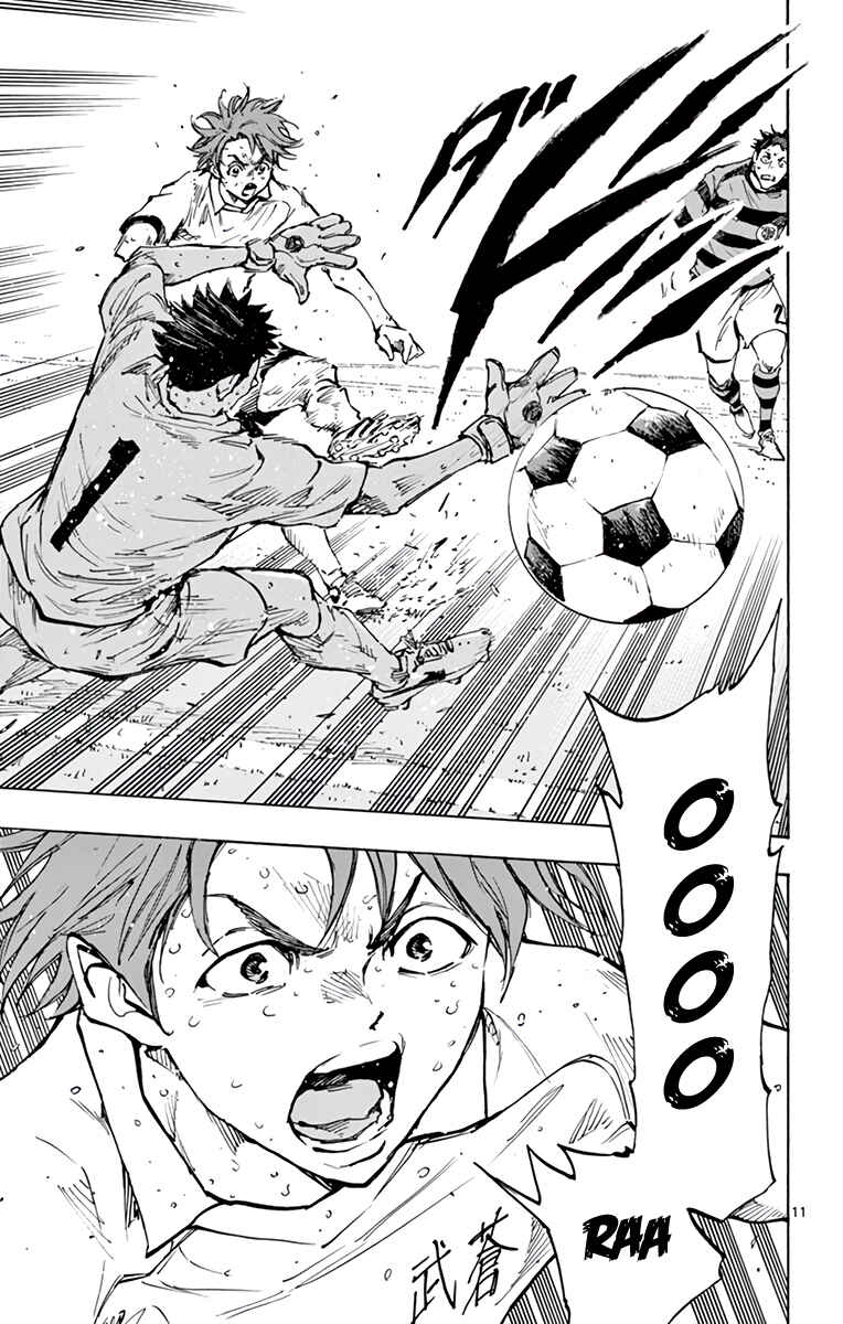 Page 12 Chapter 375 BE BLUES ~Ao ni Nare~