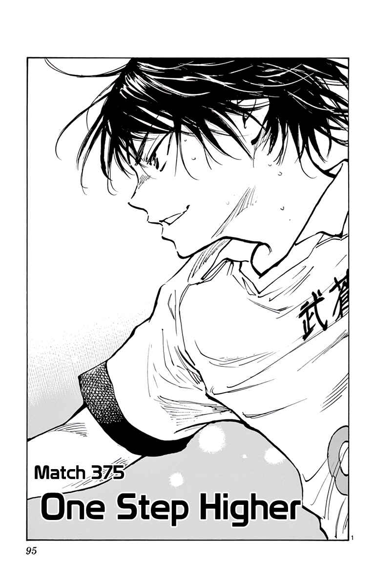Page 4 Chapter 375 BE BLUES ~Ao ni Nare~